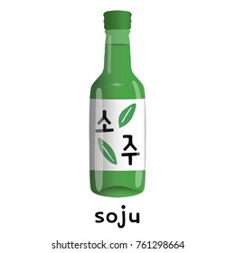 Soju Bottle Vector. Korean Rice Vodka. Green Bottle. Korean Word 'soju'