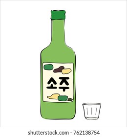 Soju bottle vector. Korean rice vodka. Green bottle with a glass. Korean word 'soju'