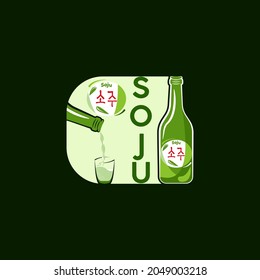 Soju illustrations. With a green bottle and cup icon. Korean traditional drink. Luxury and premium logo or label