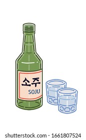 'Soju' illustrations set. soju is a clear, colorless distilled beverage of Korean origin. The letters written on the label mean soju.