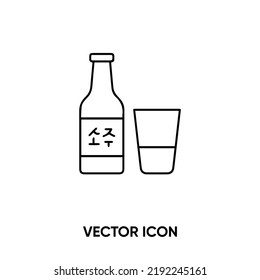 Soju vector icon. Modern, simple flat vector illustration for website or mobile app.Alcohol or Beverage symbol, logo illustration. Pixel perfect vector graphics	