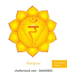 Solar plexus Chakra (Manipura). Glowing chakra icon . The concept of chakras used in Hinduism, Buddhism and Ayurveda. For design, associated with yoga and India. Vector illustrated