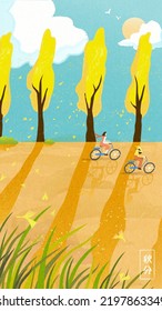 Solar term themed phone wallpaper of Qiufen. Illustration of women riding bicycle on a path with aligned ginkgo trees while golden leaves fallen from the trees. Translation: Autumn equinox