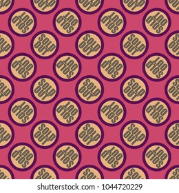 Sold Out seamless pattern with text. Caption inside rounded banner with pop art design and color texture. Sticker on a background.