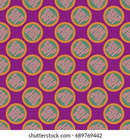 Sold Out seamless pattern with text. Caption inside rounded banner with pop art design and color texture. Sticker on a background.