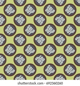 Sold Out seamless pattern with text. Caption inside rounded banner with pop art design and color texture. Sticker on a background.