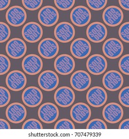 Sold Out seamless pattern with text. Caption inside rounded banner with pop art design and color texture. Sticker on a background.