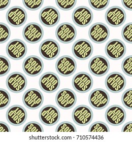 Sold Out seamless pattern with text. Caption inside rounded banner with pop art design and color texture. Sticker on a background.