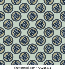 Sold Out seamless pattern with text. Caption inside rounded banner with pop art design and color texture. Sticker on a background.