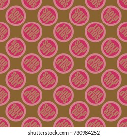 Sold Out seamless pattern with text. Caption inside rounded banner with pop art design and color texture. Sticker on a background.