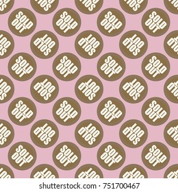 Sold Out seamless pattern with text. Caption inside rounded banner with pop art design and color texture. Sticker on a background.