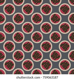 Sold Out seamless pattern with text. Caption inside rounded banner with pop art design and color texture. Sticker on a background.