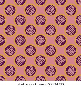 Sold Out seamless pattern with text. Caption inside rounded banner with pop art design and color texture. Sticker on a background.