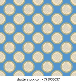 Sold Out seamless pattern with text. Caption inside rounded banner with pop art design and color texture. Sticker on a background.