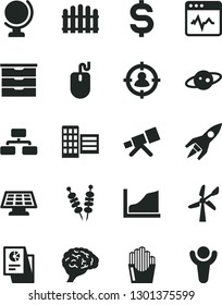 Solid Black Vector Icon Set - storage unit vector, city block, hedge, globe, cardiogram, flowchart, fried vegetables on sticks, potato slices, wind energy, man in sight, denomination of the dollar