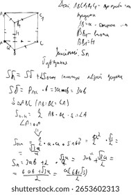 Solução do problema em geometria. Matemática superior. Solução do exemplo.