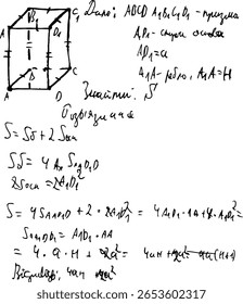 Solução do problema em geometria. Matemática superior. Solução do exemplo.