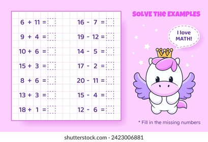 Solve the examples. Addition and subtraction up to 20. Mathematical puzzle game. Worksheet for school, preschool kids. Vector illustration. Cartoon educational game with cute pony for children.