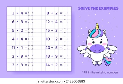 Solve the examples. Multiplication and division up to 20. Mathematical puzzle game. Worksheet for preschool kids. Vector illustration. Cartoon educational game with cute unicorn for children.