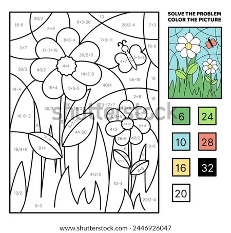 Solve the problem, color the picture. Chamomiles and butterfly. Coloring book. Addition, subtraction, multiplication, division. Coloring book. Coloring book. Kawaii, cartoon, vector. Isolated vector i