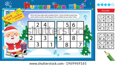 Solve the sudoku puzzle. Logic puzzle for kids. Santa Claus with gifts, toys and sweets. Christmas. New year. Education game for children. Worksheet vector design for schoolers.