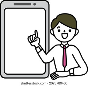 Someone who is looking at a smartphone and guiding you.