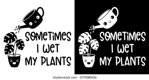 A veces me mojo plantas aisladas en fondo blanco y negro. Gracioso diseño de concepto de cita. Para camiseta, tarjeta de saludo o cartel Ilustración vectorial de fondo.