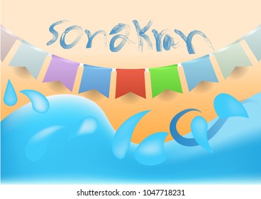 Songkran backgrounds 2018