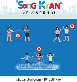 Don’t in Songkran festival 2021. New normal concept. Don't splash, face powder and party foam. Vector illustration