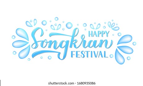 Songkran festival calligraphy hand lettering with water drops and splashes isolated on white. Thailand holiday celebration typography poster. Vector template for banner, flyer, sticker, greeting card