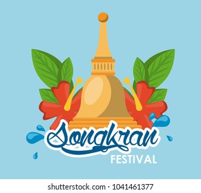 Songkran festival card