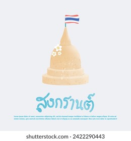 Songkran festival sand pagoda with flag Thailand Traditional New Year Day Vector Illustration template Thailand travel concept. Translation Songkran