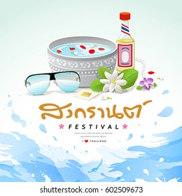 Songkran festival sign of Thailand design water background, vector illustration