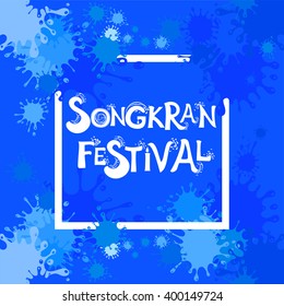 Songkran festival in Thailand. Greeting card. Celebration blue background with frame and place for your text. Vector illustration