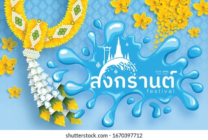 Songkran Festival, Thailand happy new year, water Festival, The Most Beautiful Places To Visit In Thailand in flat style. ( Translation thai : Songkran )