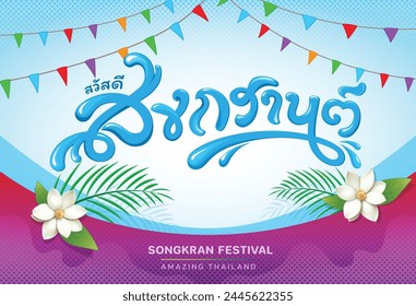 Songkran Festival Thailand new year water splash logo and banner vector ( Translation thai : Hello Songkran )