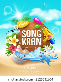 Songkran festival thailand, on wood sign this flower summer, water in bowl water splash, poster design on sand cloud and sky background, EPS 10 vector illustration