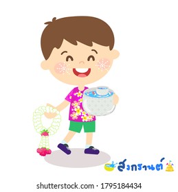 Songkran Festival Thailand in Thai Language it mean “Songkran Festival Thailand “