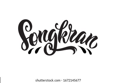 Songkran Festival in Thailand, Thai New Year. Vector illustration. Hand drawn text lettering. Modern brush calligraphy isolated on white background. Typography design for card, banner, poster, logo. 