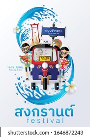 Songkran Festival, Thailand travel concept - The Most Beautiful Places To Visit In Thailand in flat style. ( Translation thai : Songkran )