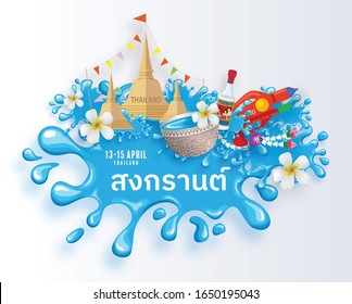 Songkran Festival, Thailand travel concept - The Most Beautiful Places To Visit In Thailand in flat style. ( Translation thai : Songkran )