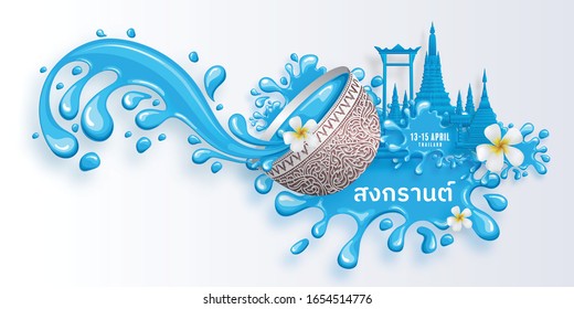 Songkran Festival, Thailand travel concept - The Most Beautiful Places To Visit In Thailand in flat style. ( Translation thai : Songkran )