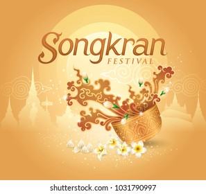Songkran Festival in Thailand Vector, Thai traditional, Thai Gold Water Splash with Jasmine Flowers, White frangipani tropical flower, plumeria flower blooming and White clay filler