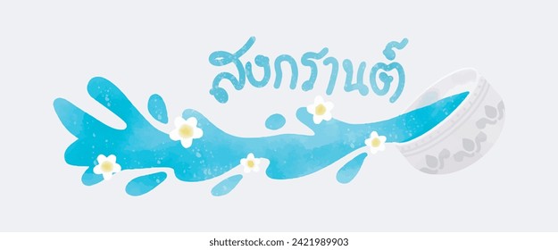 Songkran festival water splashing bowl and flower Thailand Traditional New Year Day Vector Illustration template Thailand travel concept. Translation Songkran