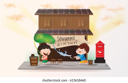 Songkran Festival,Thai kids playing water in front of the vintage house,Thai traditional new year's day.Vector illustration