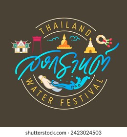 Songkran logo,thailand water splashing festival hand lettering design with icon of thai symbolic. Thai alphabets mean to songkran festival