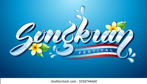 Songkran Thai New Year logo