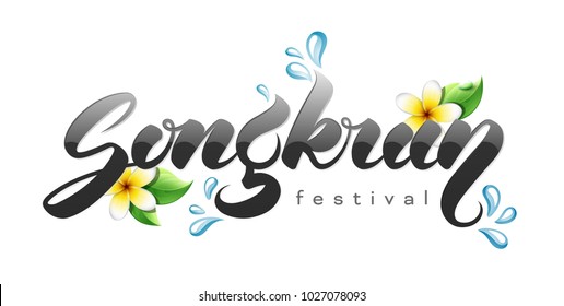 Songkran Thai New Year Logo