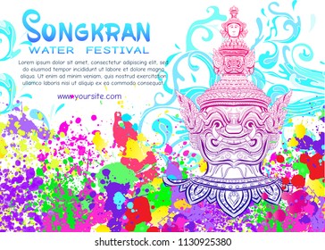 Songkran. Thai New Year. Thailand, a traditional national holiday. Water festival. Poster, banner, advertisement. Stock vector illustration.