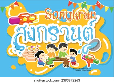 songkran thailand water fastiwal  vater fastival